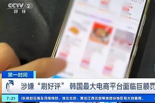 穆里尼奥：我会为罗马付出一切直到最后，未来一定会去沙特执教